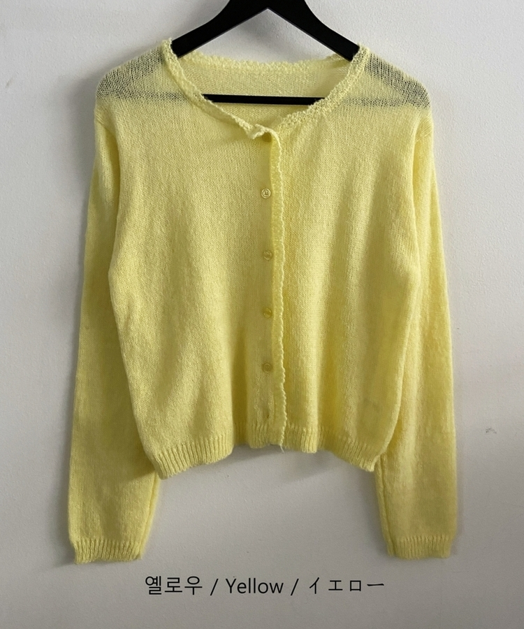 レースラウンドニットカーディガン(6color)