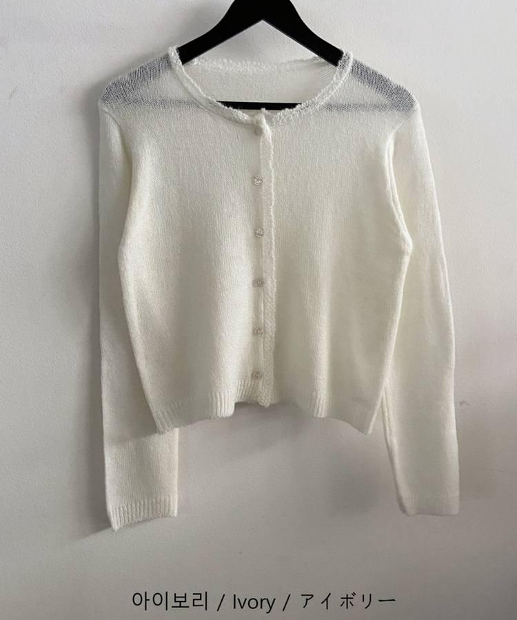 レースラウンドニットカーディガン(6color)