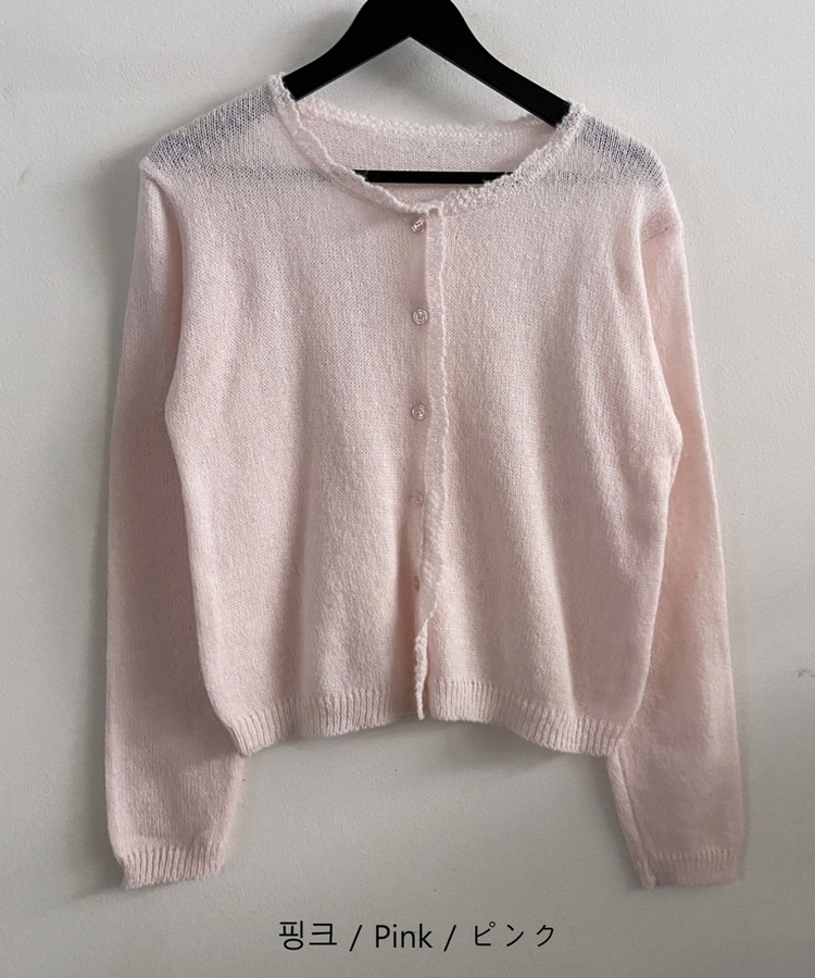 レースラウンドニットカーディガン(6color)