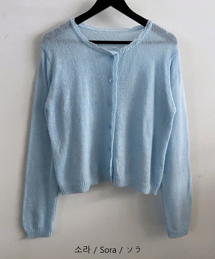 レースラウンドニットカーディガン(6color)