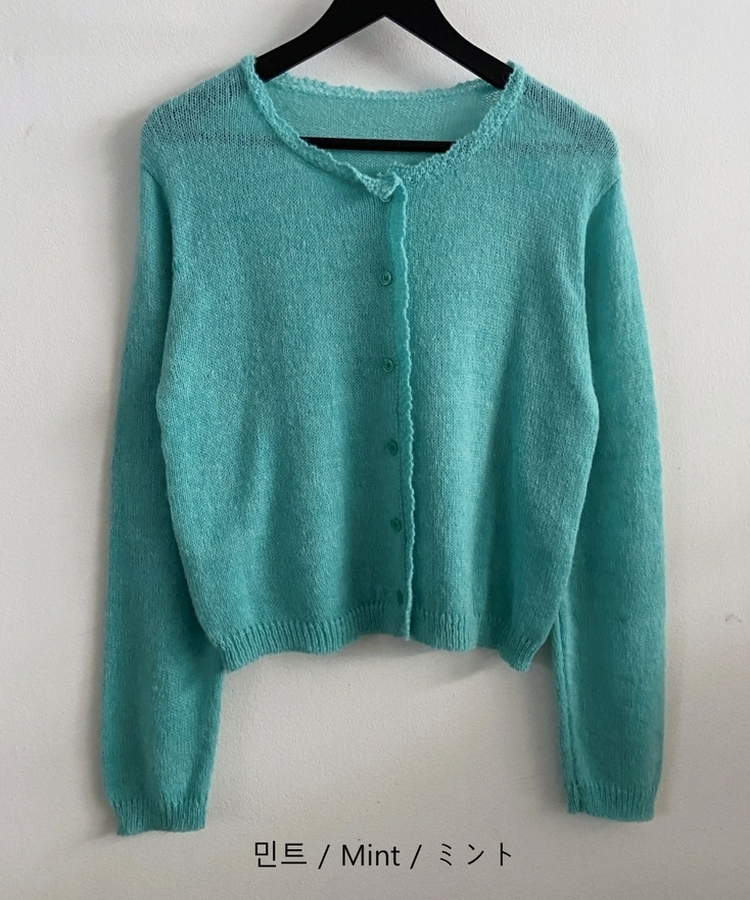 レースラウンドニットカーディガン(6color)