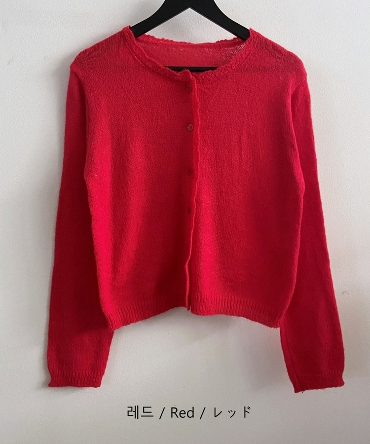 レースラウンドニットカーディガン(6color)