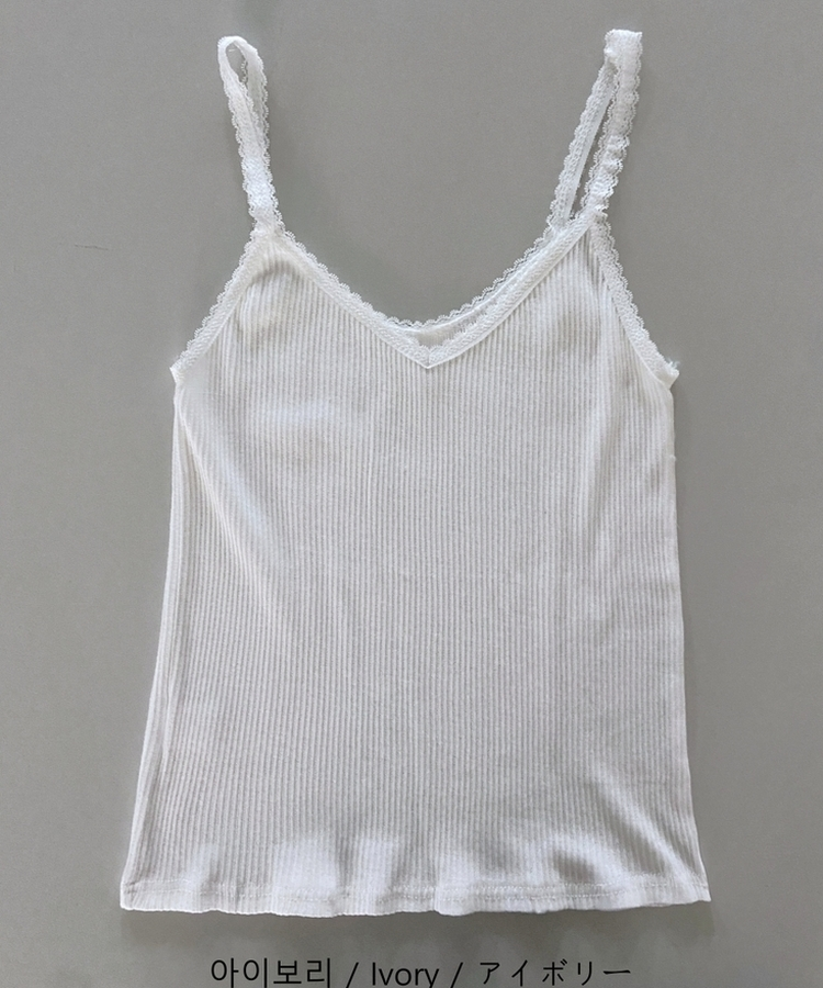 レースリブキャミソール