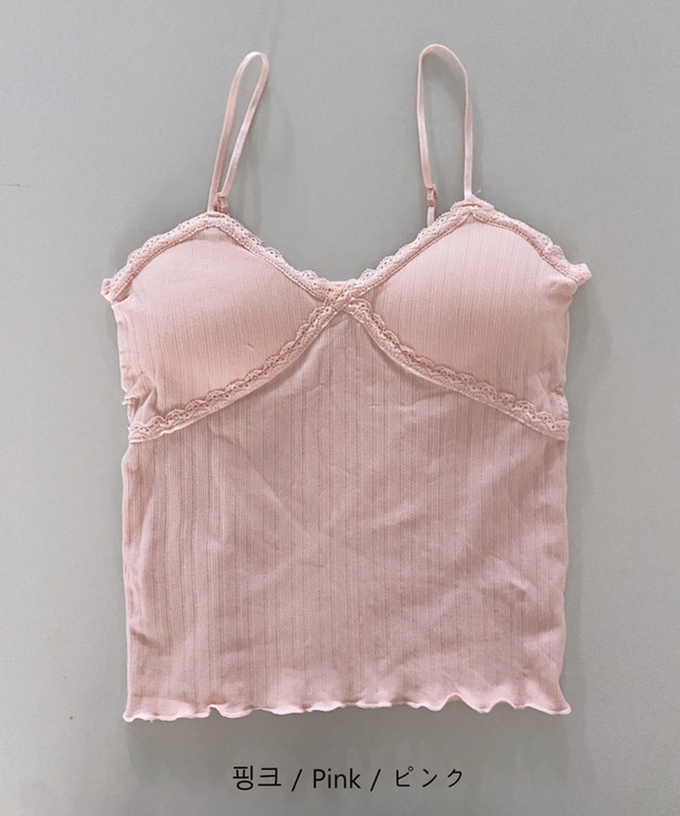 【カップ付き】レース紐キャミソール