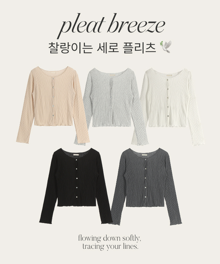 (軽く羽織りやすい／華奢フィット)   プリーツ スリム ボタン 長袖 カーディガン