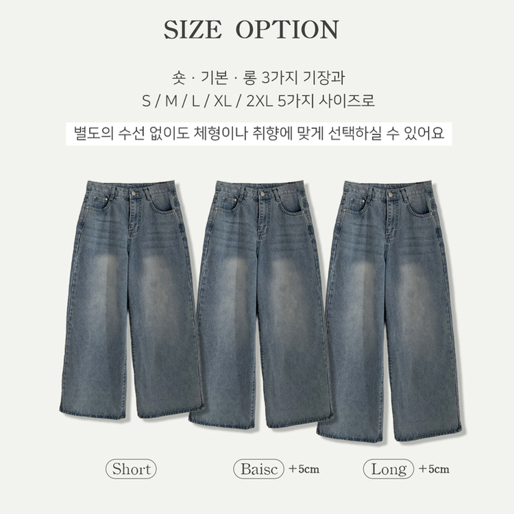 【丈別】人生ワイドビンテージデニムパンツ