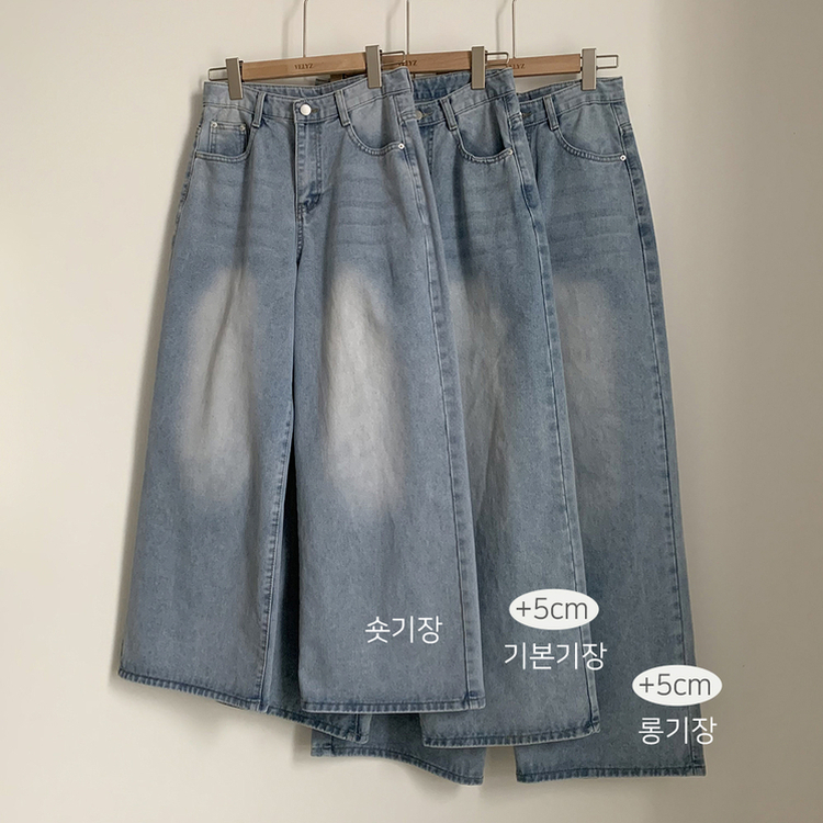 【丈別】人生ワイドビンテージデニムパンツ