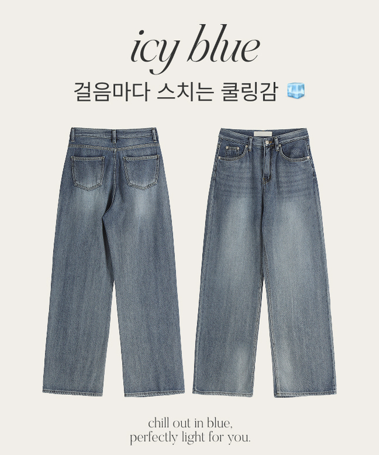 (サマーパンツ／下半身補整フィット)   ウォッシング デニム ストレート ワイドパンツ