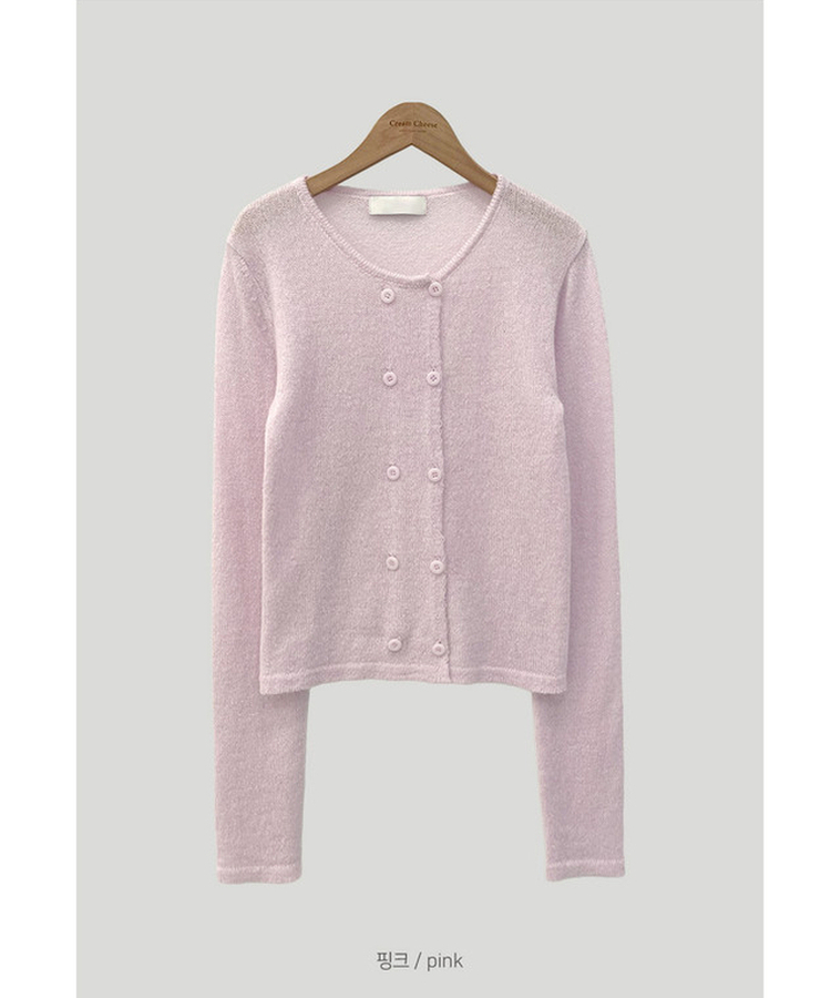 ツーボタンニットカーディガン