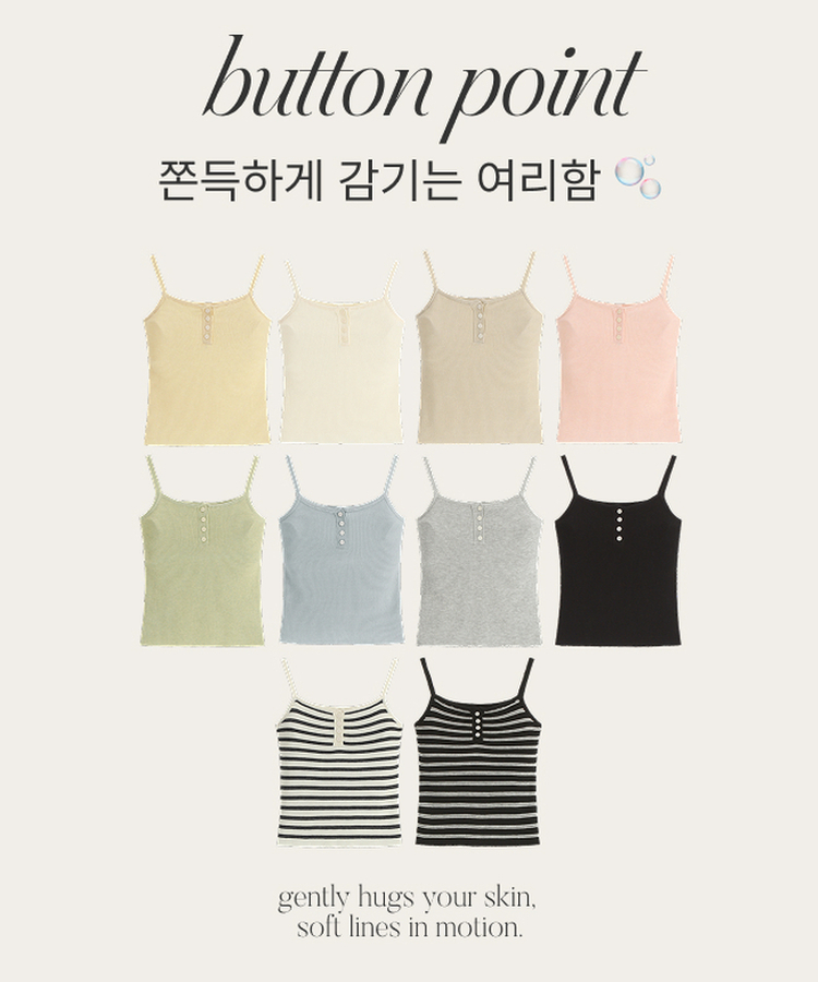 （無地＆ストライプ／10colors♥）ボタンポイント スリーブレス ニットトップス