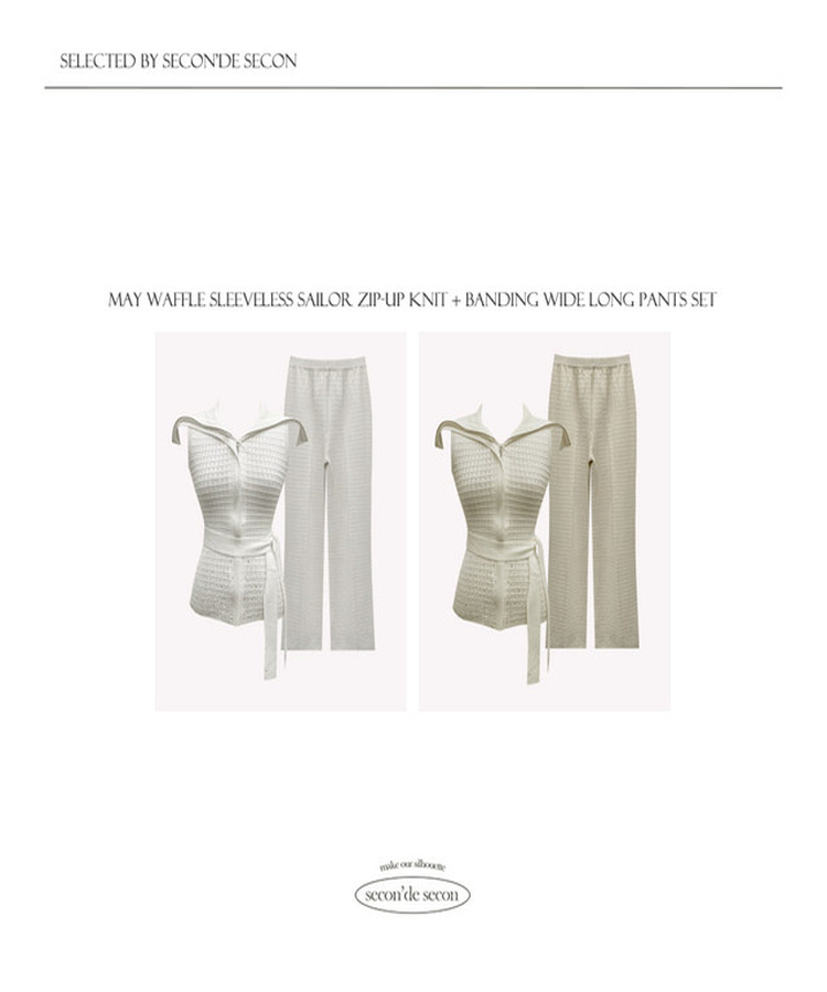 【SET】ワッフルセーラーニット+ワイドロングパンツ