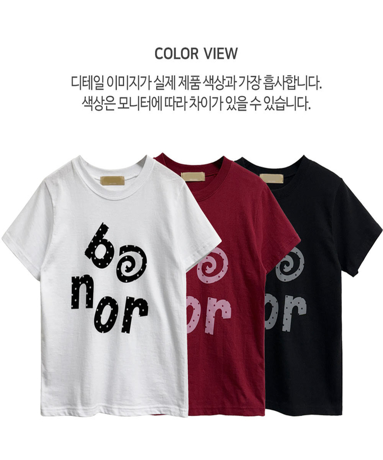 ドットレタリングラウンド半袖Tシャツ