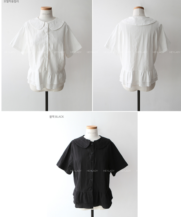 コットンカラーフリルブラウス