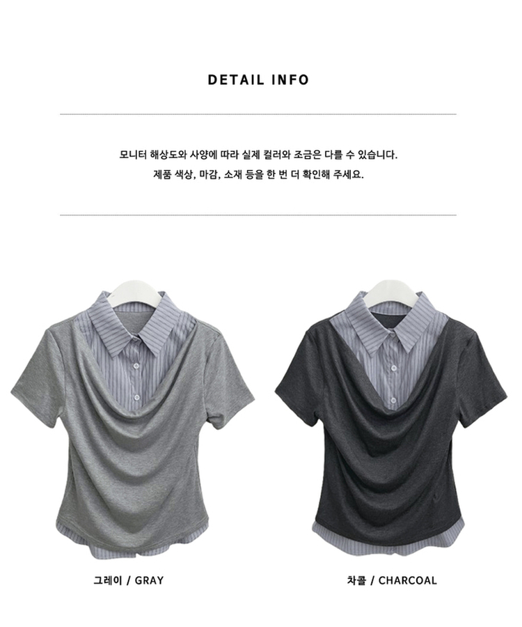 반팔ver리코스트라이프셔츠드레이프레이어드셔링반팔티