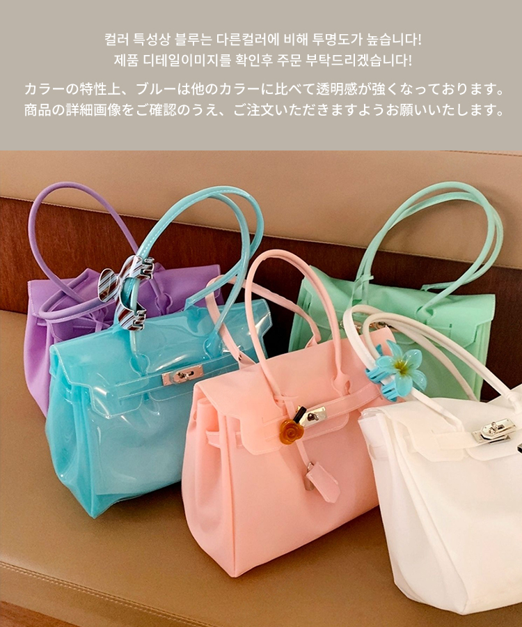 숄더 젤리백