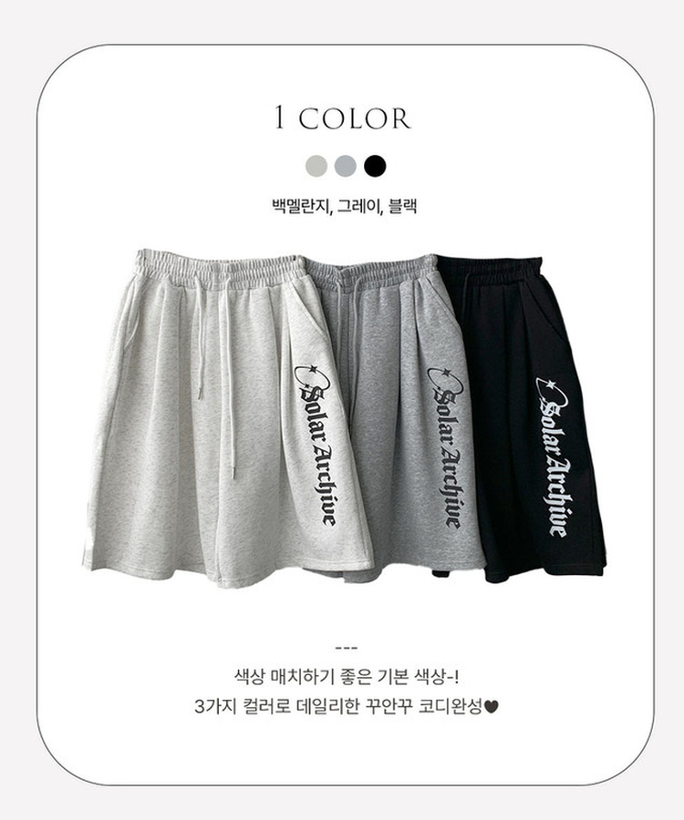 프롬 레터링 프린팅 와이드 핀턱 버뮤다 트레이닝 팬츠