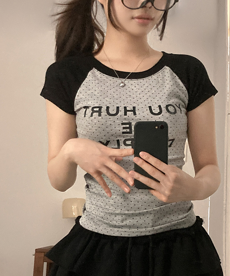 유유 나그랑 도트 배색 반팔 티셔츠 그레이