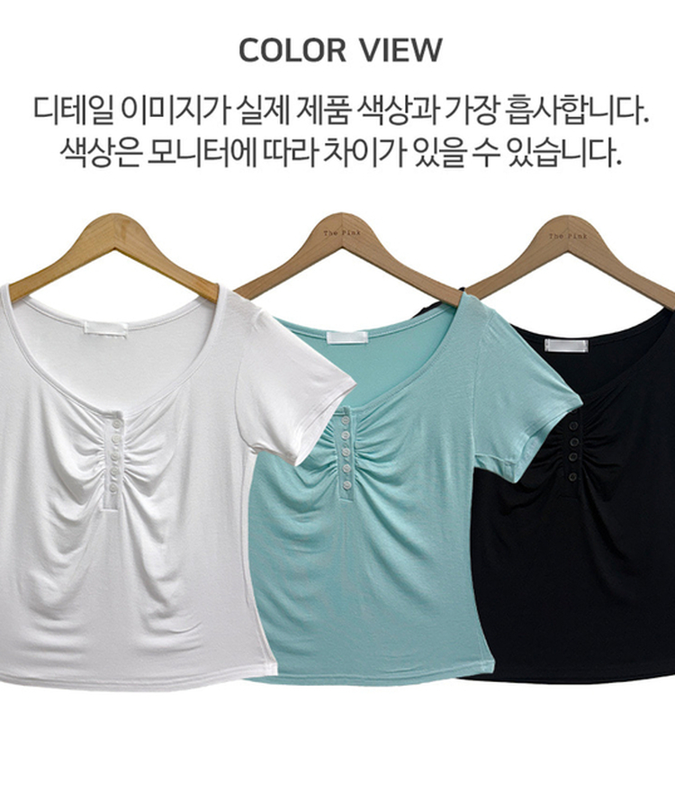 シャーリングボタンVネック半袖Tシャツ
