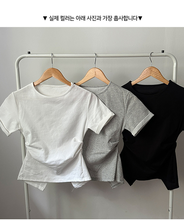 ドレープスリムロールアップ半袖Tシャツ