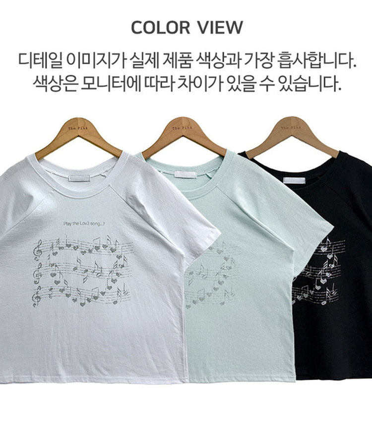 グリッターレタリング半袖Tシャツ