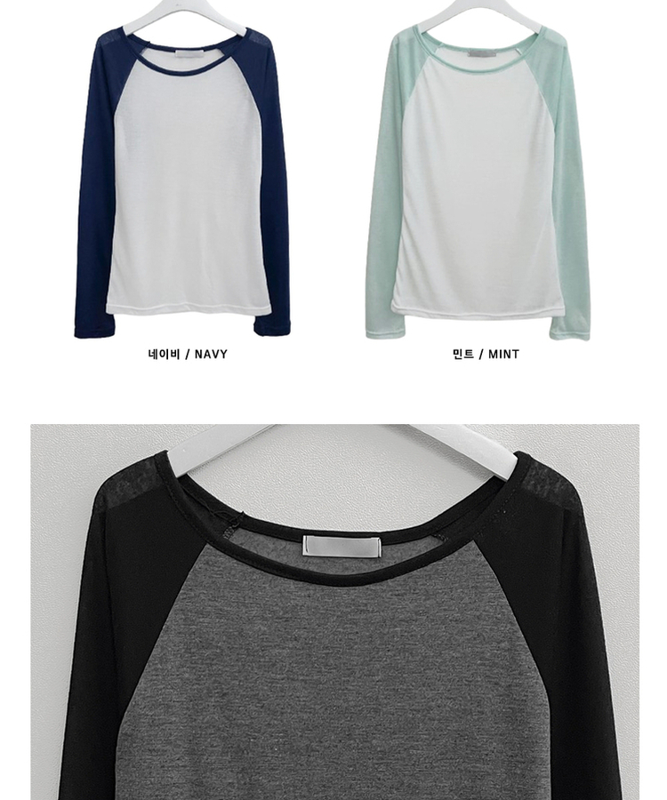シアーラグラン長袖Tシャツ(5color)