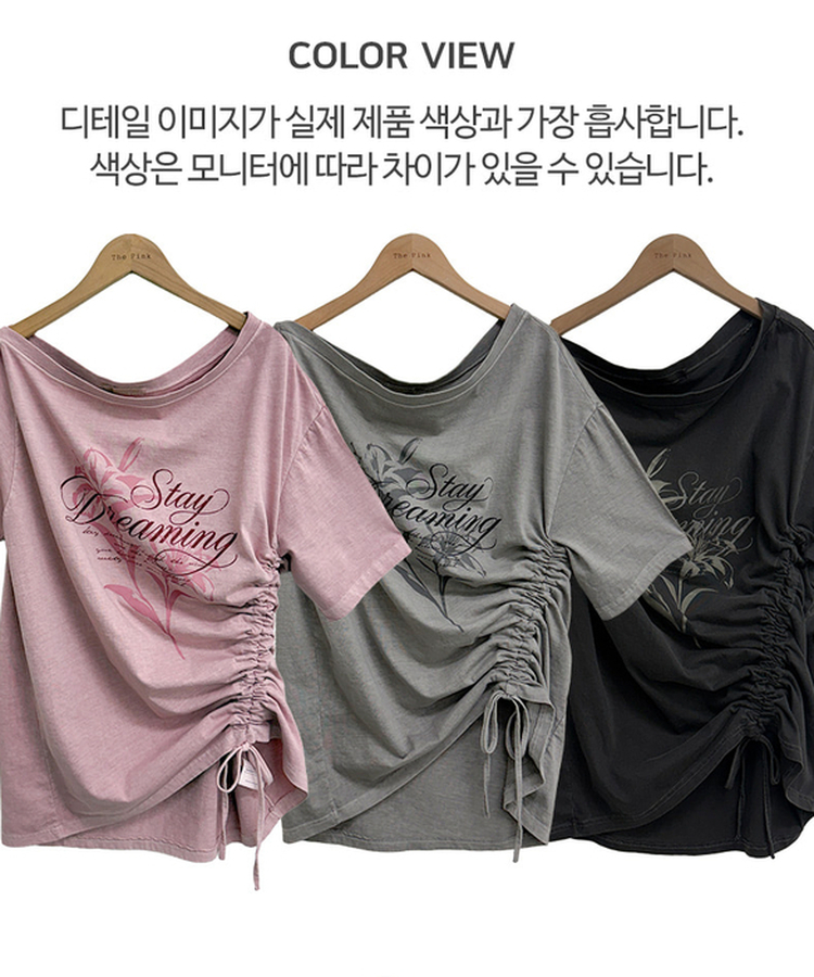 ワンショルダーシャーリング半袖Tシャツ