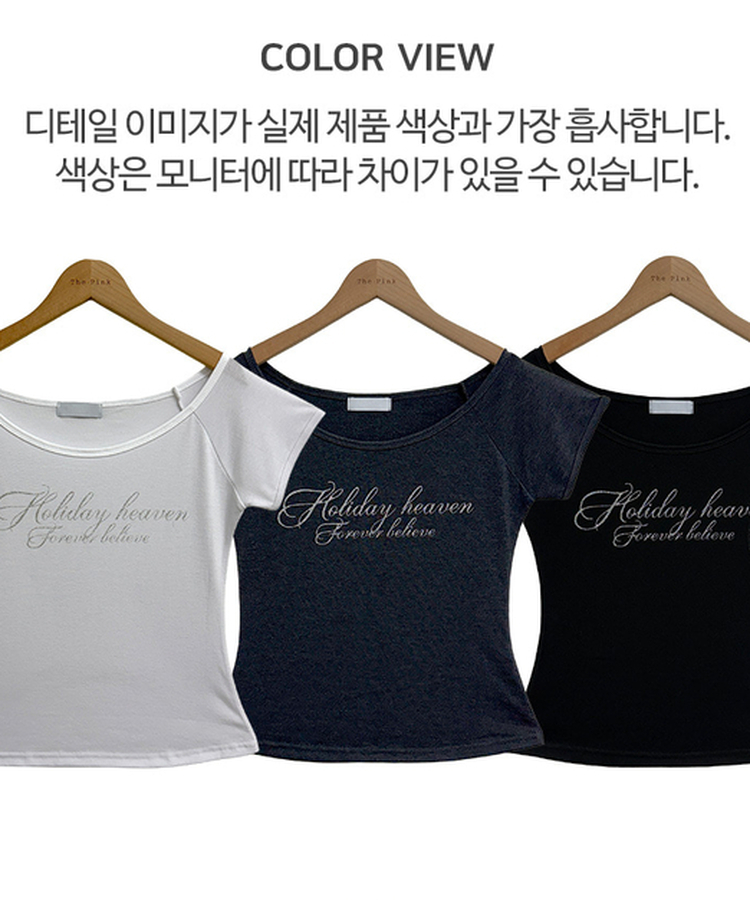 スリムシルバーレタリングUネック半袖Tシャツ
