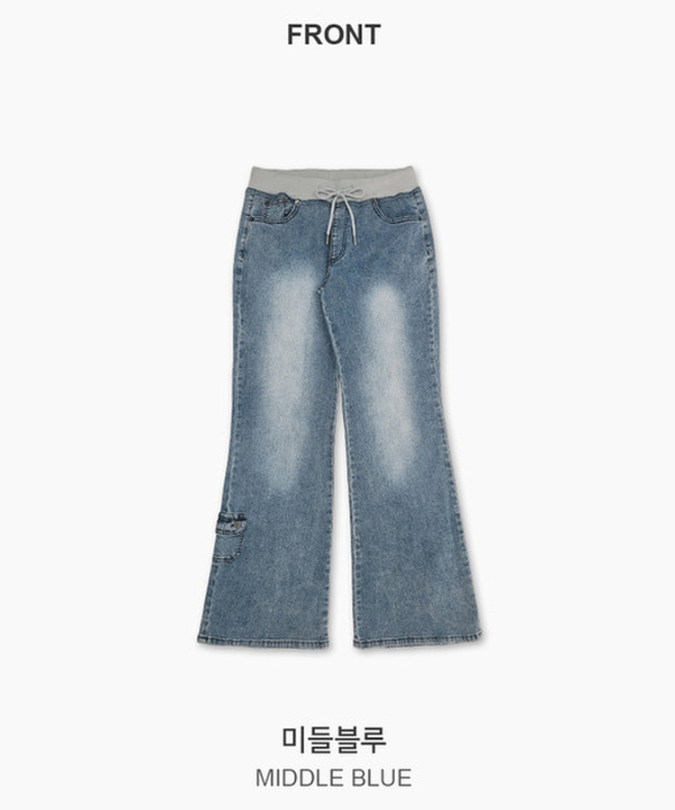 【丈別】ローライズブーツカットデニムパンツ