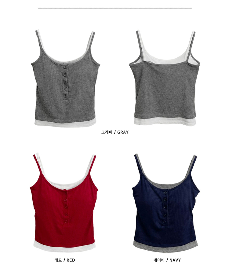 신드버튼골지이중배색레이어드패드크롭나시