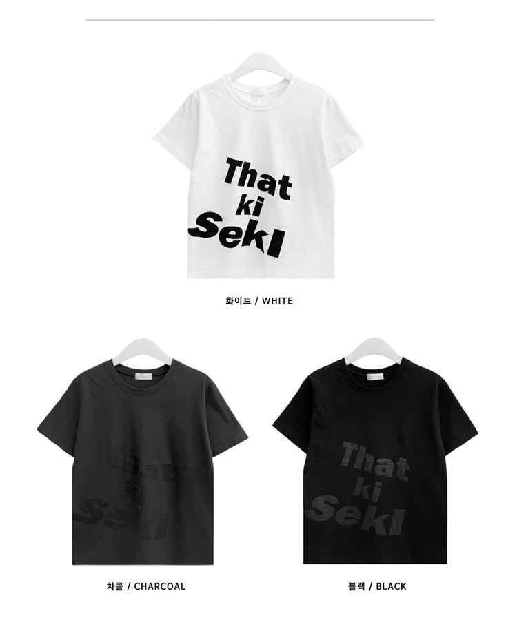 レタリングプリントルーズ半袖Tシャツ