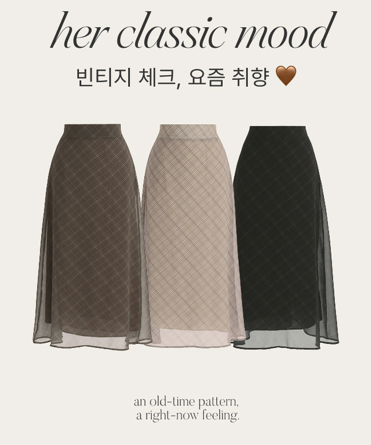 (韓国製)（国内製作）（ヴィンテージチェック／バックバンディング／ふわふわシフォン♥）チェック シフォン ロングスカート