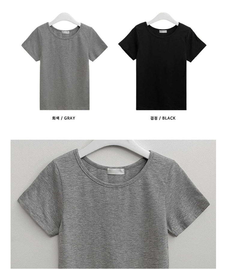 Uネックリブスリム半袖Tシャツ(6color)