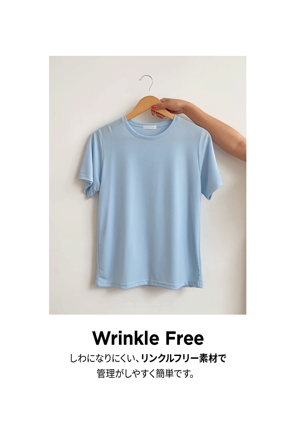 Sona 企画 アイス半袖tシャツ ラウンド Uネック 10代 代女性ファッション韓国通販