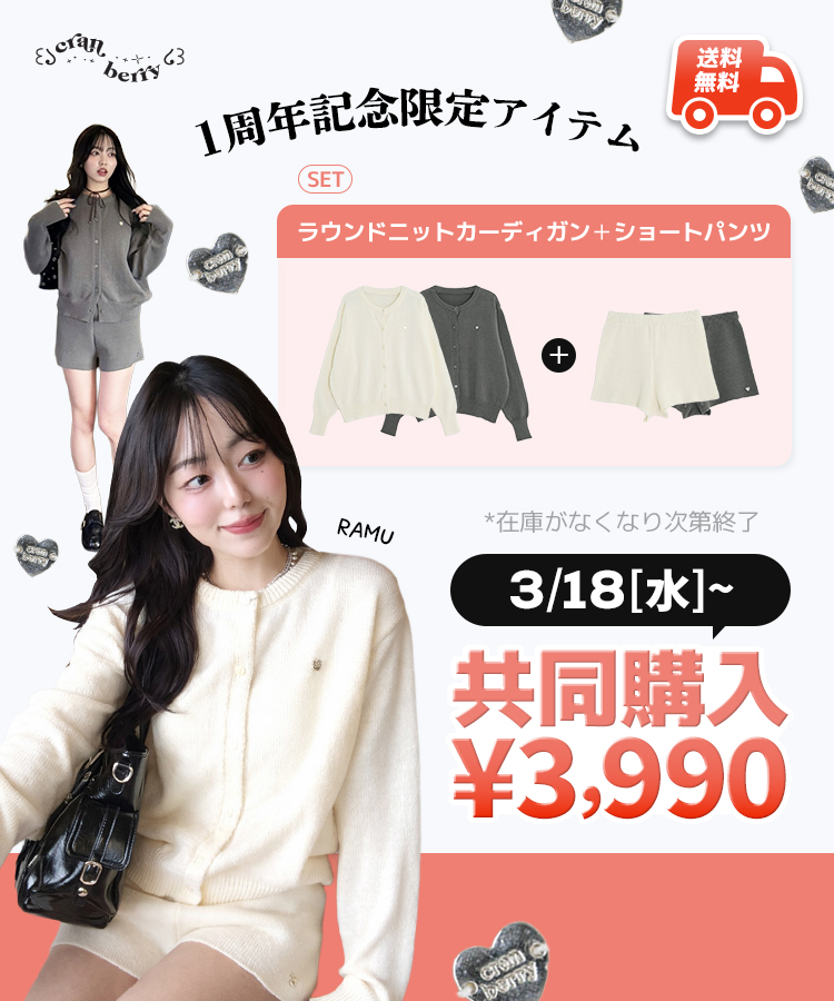 【✔기획】라운트 니트 가디건 숏팬츠 세트