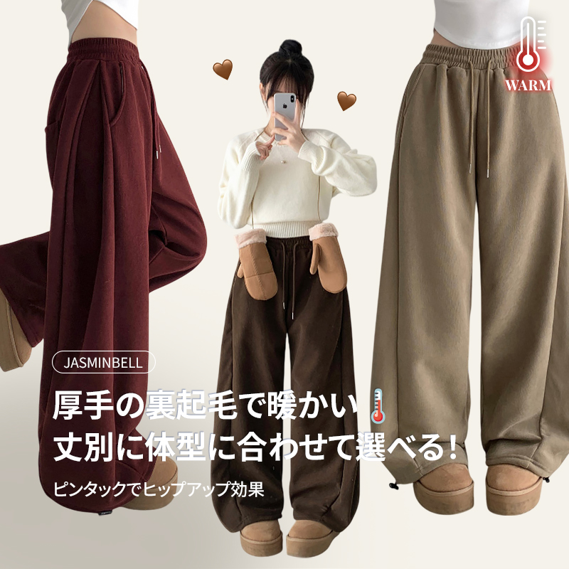 melt the lady ストラップワイドレッグパンツ melt the lady ストラップワイドレッグパンツ