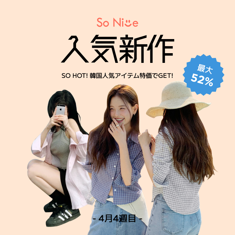 ダウンジャケット【韓国ファッション】[品番：ZJ000026245