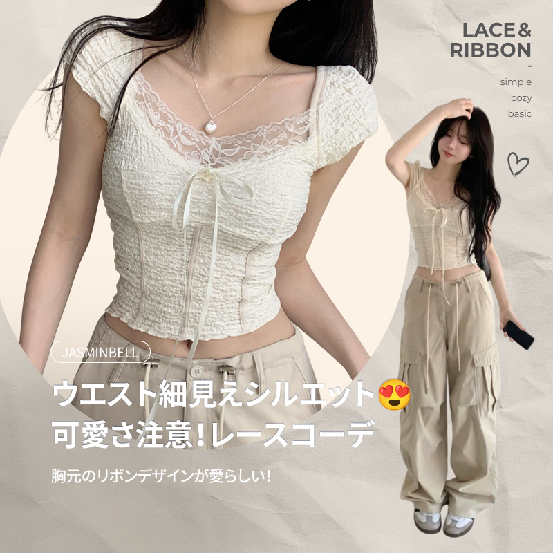 【メーカー直売】 最も人気の10代・20代女性ファッション韓国通販 [SONA ウイスキー