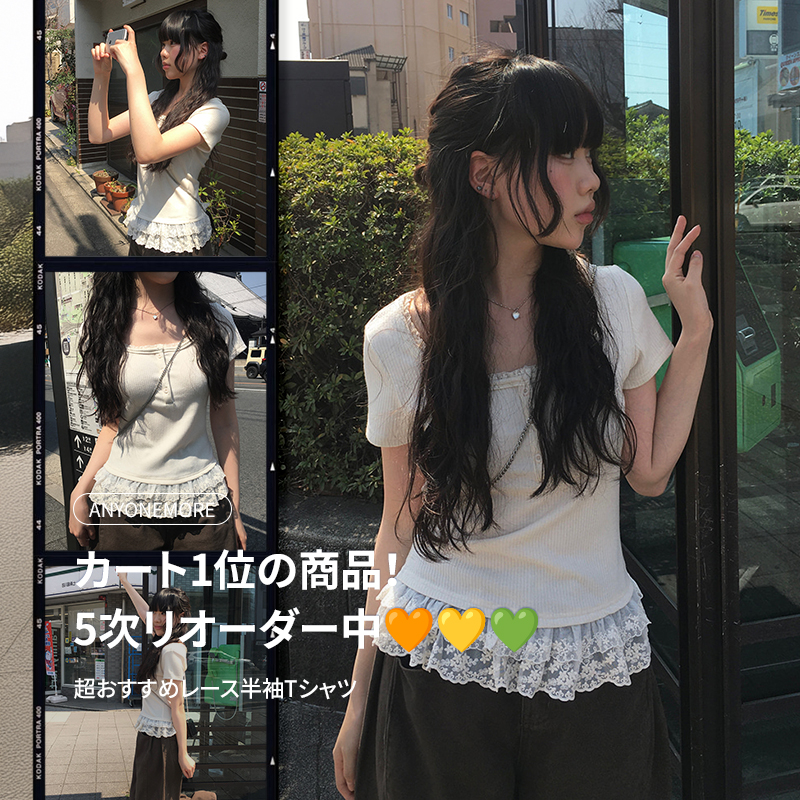 最も人気の10代・20代女性ファッション韓国通販 [SONA