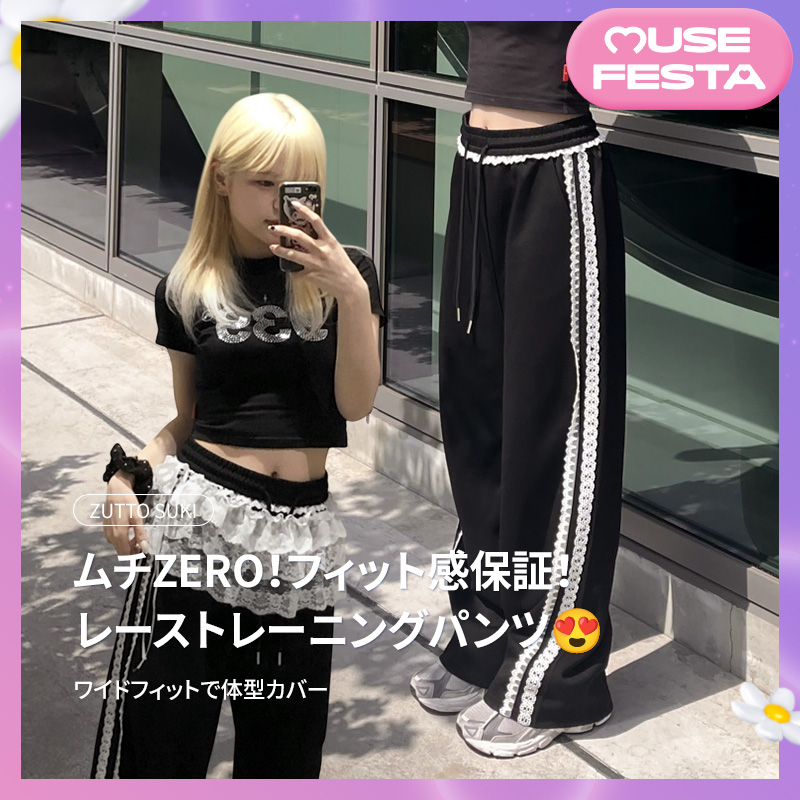 最も人気の10代・20代女性ファッション韓国通販 [SONA