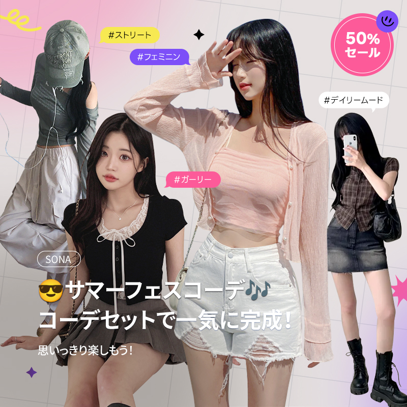 【保証書付】 最も人気の10代・20代女性ファッション韓国通販 [SONA ワンピース
