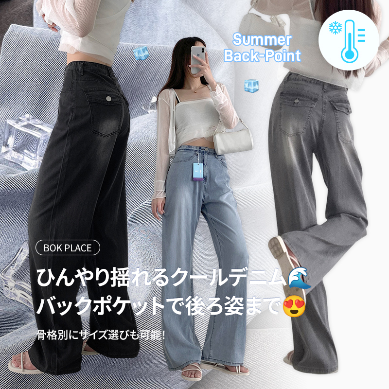 最も人気の10代・20代女性ファッション韓国通販 [SONA