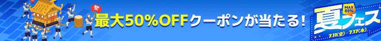 Top Banner