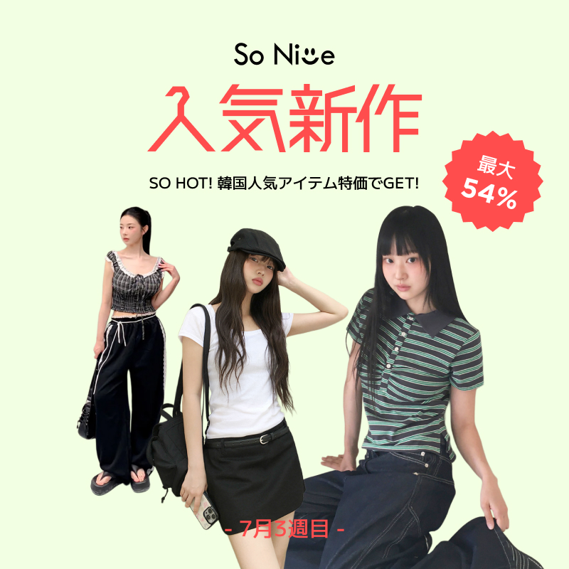 [EMIS] MINI CORSAGE ドレス★新作・25SS★韓国ファッション★ VICTRIA FRANCEZKA DRESS 韓国風2WAYドレス◇ジャスミン（HLD
