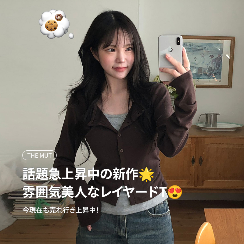 韓国ファッション通販 SONA｜10代・20代女性向け可愛い