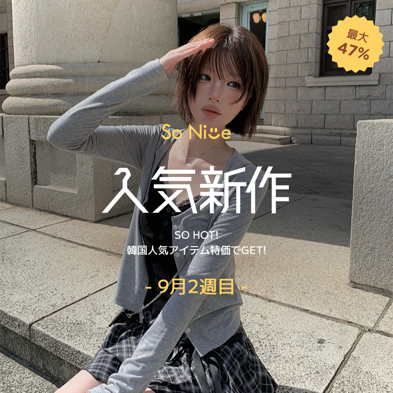 SONA ソナ ソニョナラ ジャケット 韓国ファッション 春服 新品未使用 anyonemore _com!ng soon •• 👚 新商品販売まで、あと少し💕どの