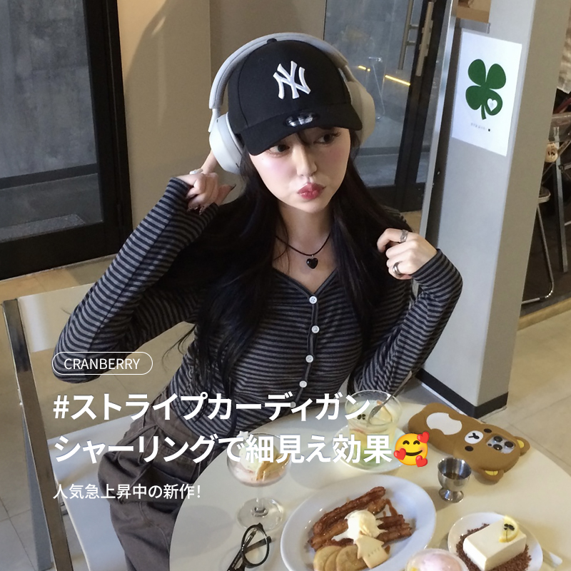 韓国ファッション通販 SONA｜10代・20代女性向け可愛い
