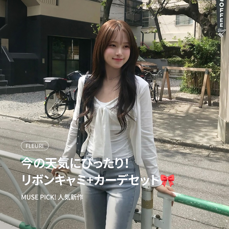 韓国ファッション通販 SONA｜10代・20代女性向け可愛いワンピース 