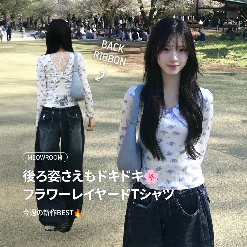 韓国ファッション通販 SONA｜10代・20代女性向け可愛いワンピース 