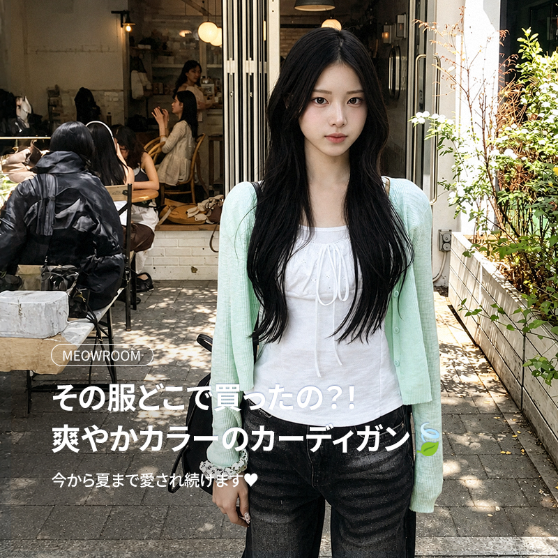 韓国ファッション通販 SONA｜10代・20代女性向け可愛いワンピース