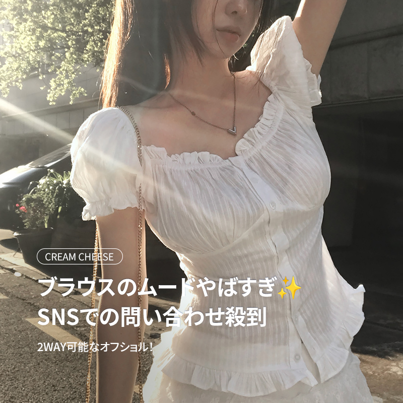 韓国ファッション通販 SONA｜10代・20代女性向け可愛いワンピース
